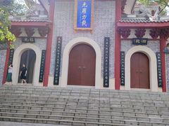 -老君山