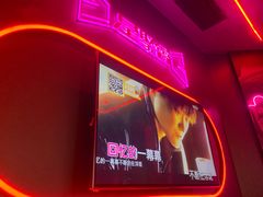 -星聚会KTV(龙湖上海奉贤天街店)