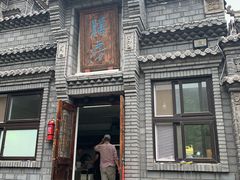 -老张烤羊(王哥庄店)