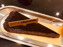 -Awfully Chocolate(来福士广场店)