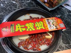-钢管厂五区小郡肝火锅串串 Chuan Chuan hot pot
