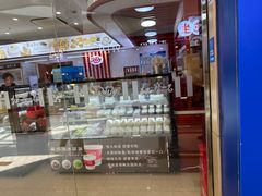 -红宝石·鲜奶小方·海派西点房(莘庄龙之梦店)