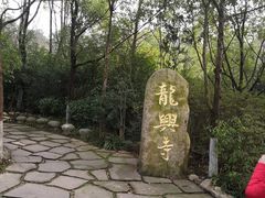 -天目湖山水园
