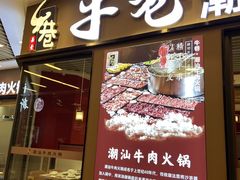 -横琴购口岸商业广场