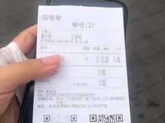 -华天二友居肉饼(宫门口店)