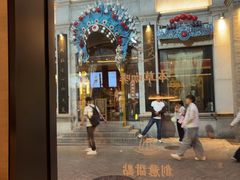 -长春堂顺时而饮(前门店)