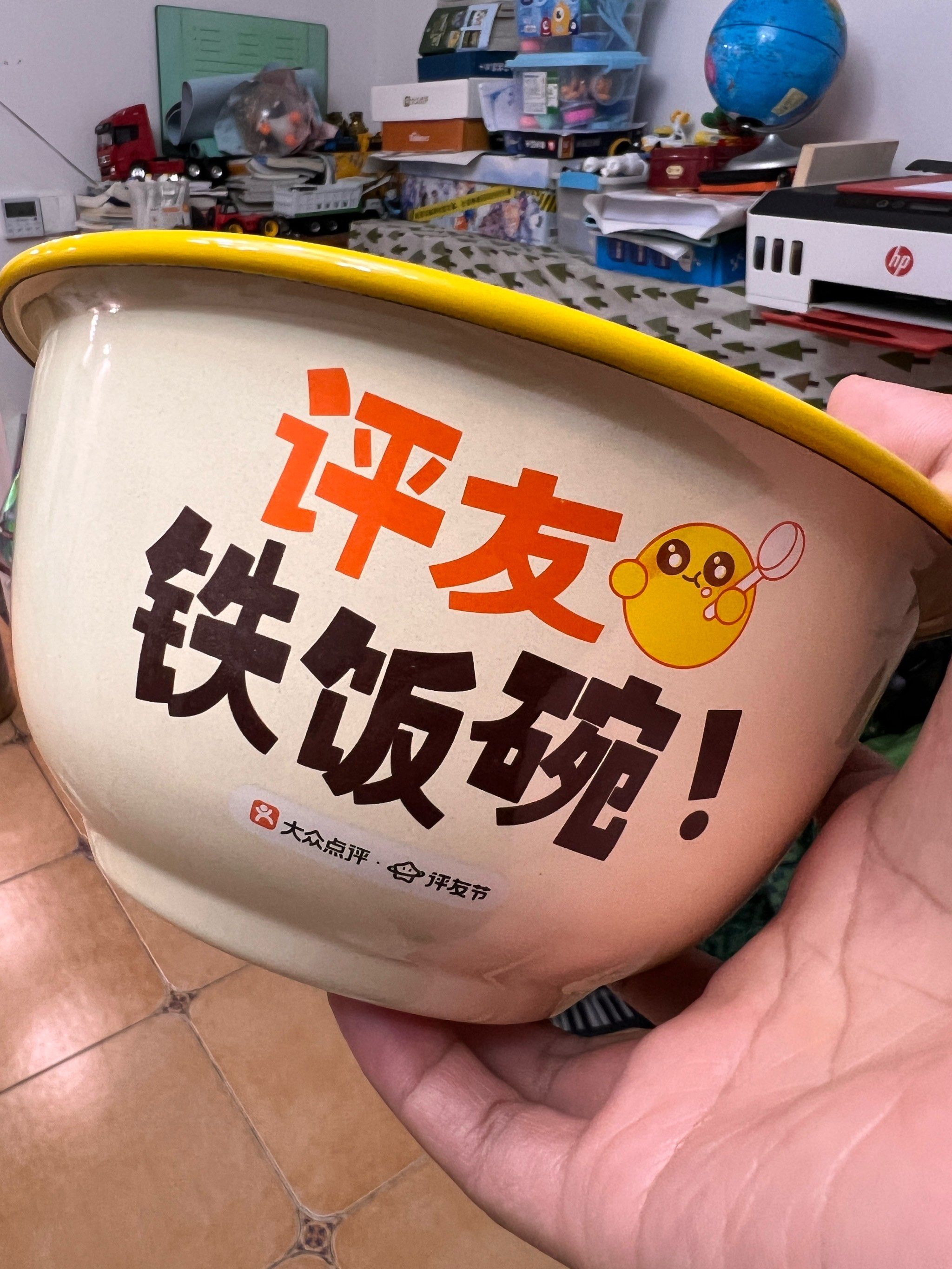 "要饭的"碗终究是没有错付