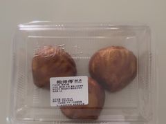 黄油年糕-鲍师傅糕点(永安里店)