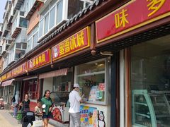 门面-蜜雪冰城(大明湖菜市新村店)