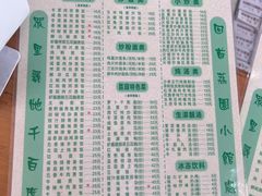 -荔园小馆(园岭新村二期店)