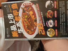 -风味小馆(天目湖宾馆店)