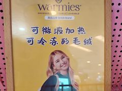 -鹰巢数码EAGLE’S NEST(燕莎店)