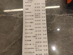账单-状元楼(金溪路店)