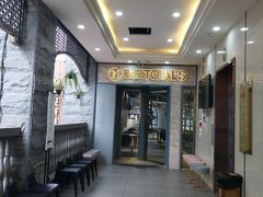 -妥妥烤肉料理(昙华林店)