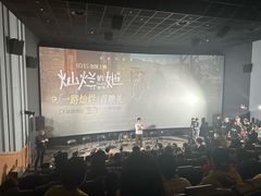 -英皇电影城(英皇集团中心IMAX店)