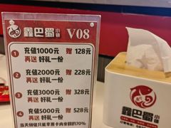-鑫巴蜀小镇 · 水煮鱼专研店(玉桥店)