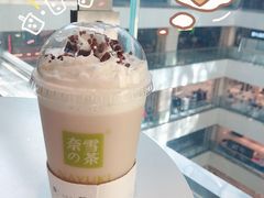 -奈雪的茶(赛格店)