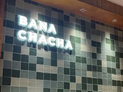 -芭札·Thai泰国餐厅(同和金铂天地店)