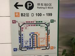 -清华科技园-停车场