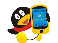 -维乐口腔(格林门诊长宁店)