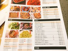 菜单-一棠龙虾(徐家汇城开YOYO店)