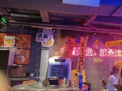 -令狐冲·炭烤活鱼(宝龙店)