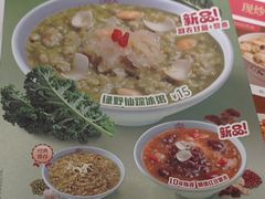 -宏状元现熬粥·京味菜(五棵松店)