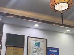 -仁信老铺(盈信城市广场B区店)