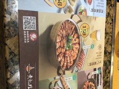 -黄记煌三汁焖锅(悦方IDmall店)