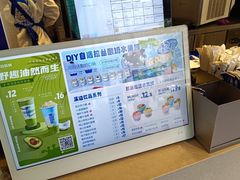 -溪边姑娘·拉丝酸奶水果捞(春熙路店)