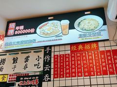 -明記茶餐廳(福田总店)