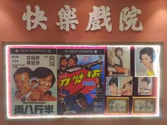 -红鲤鱼港式大排档(昌平店)
