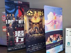 -SFC上影百联影城(虹口店)