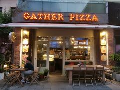 门面-Gather pizza