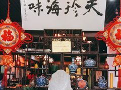 -吴门人家·苏宴宫廷菜(拙政园店)