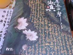 -百川·追风楼沉浸式剧本杀