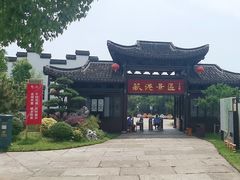 -丝绸小镇荻港古村