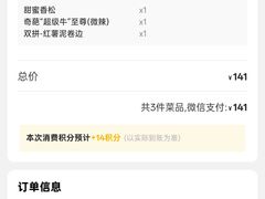 -做披萨的奇葩(中海央墅店)