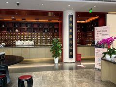 -南京君和堂中医门诊部