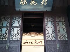 -阳明祠