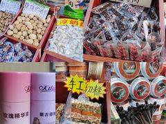 -新疆国际大巴扎