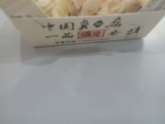 -国足臭豆腐(明瓦廊店)