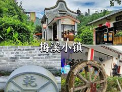 -广东天露山旅游度假区