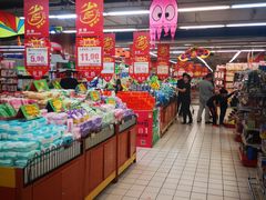 -利群集团乳山购物广场有限公司