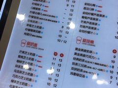 菜单-沪上阿姨·精选茶饮(惠山万达店)
