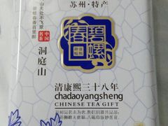 iphone_upload_pic-太湖好灶头土菜馆(石公路店)