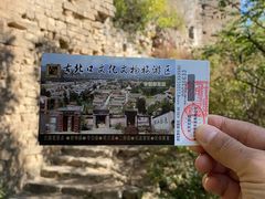 -蟠龙山长城景区