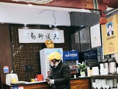 -都一处烧麦馆(前门店)