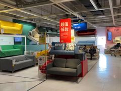 -宜家家居(宝山商场店)