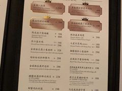 菜单-皇朝会.经典传统粤菜(外滩店)